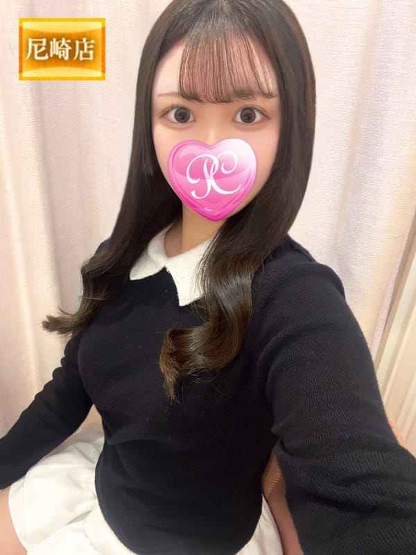 ANZU