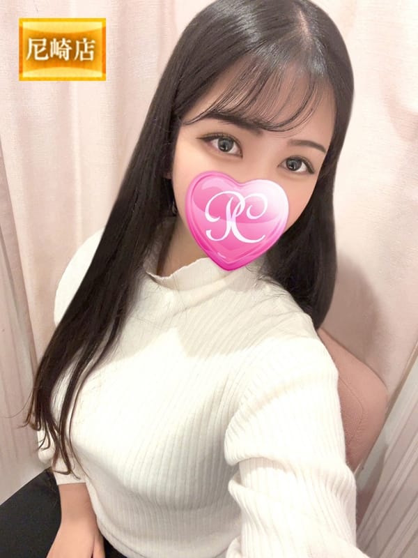MARIRIN
