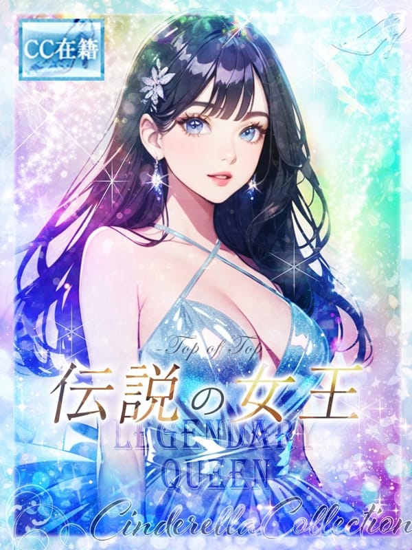 DENSETUNOJYOUOU