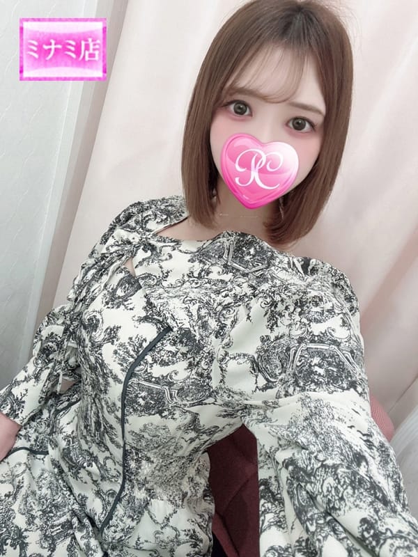 HARUKA