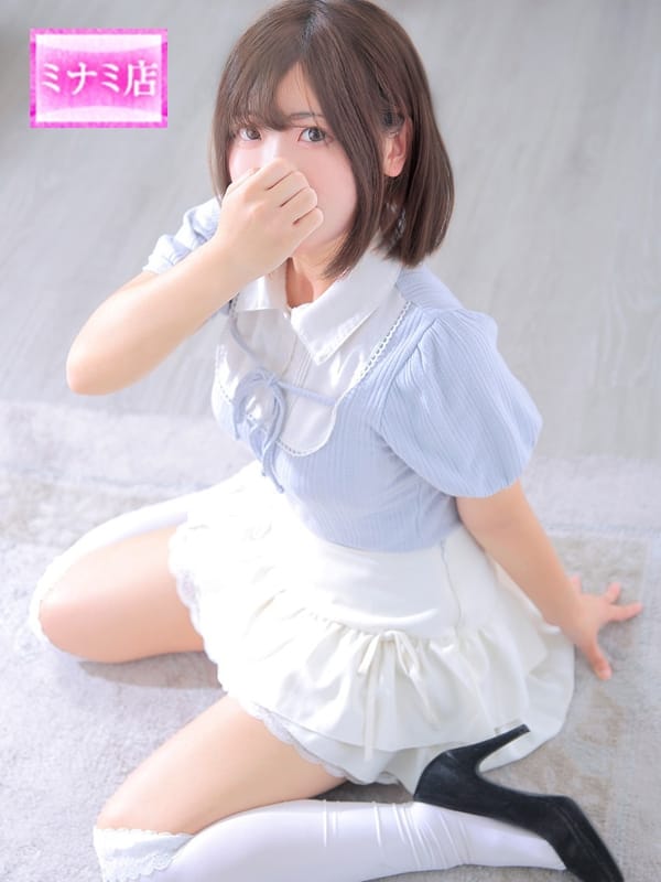 RIBON