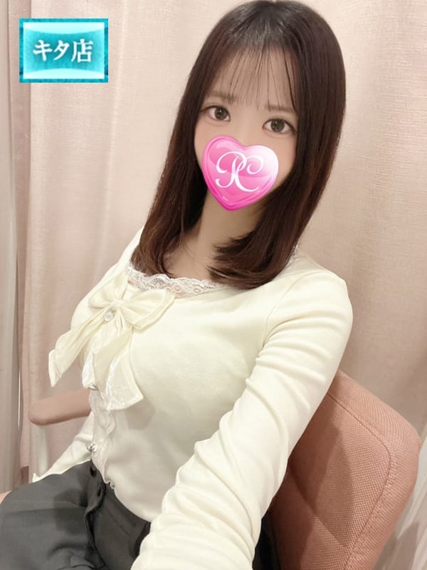 URURU