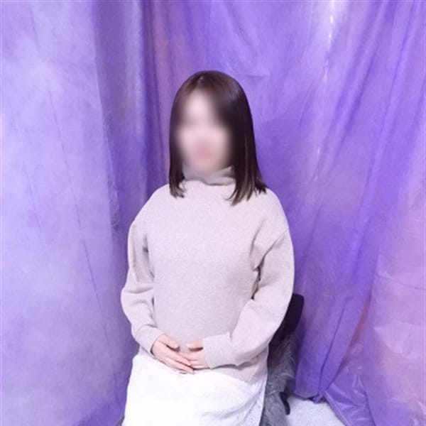 えま