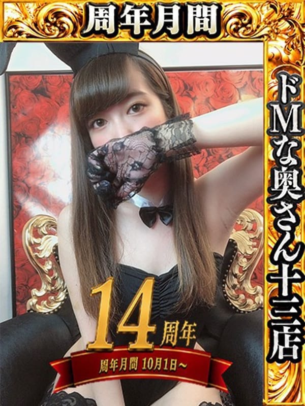 Yuzuki