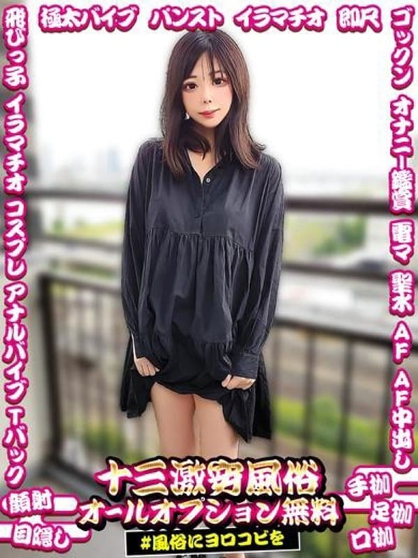 Uta