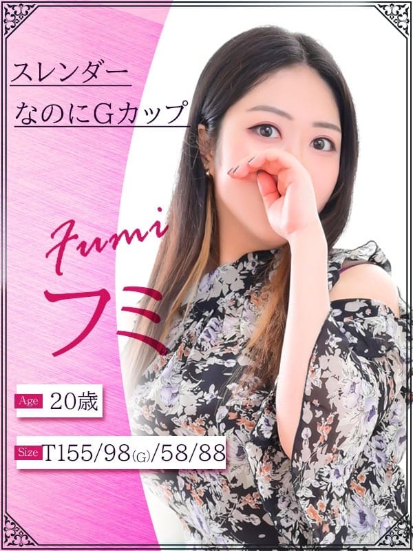 Humi
