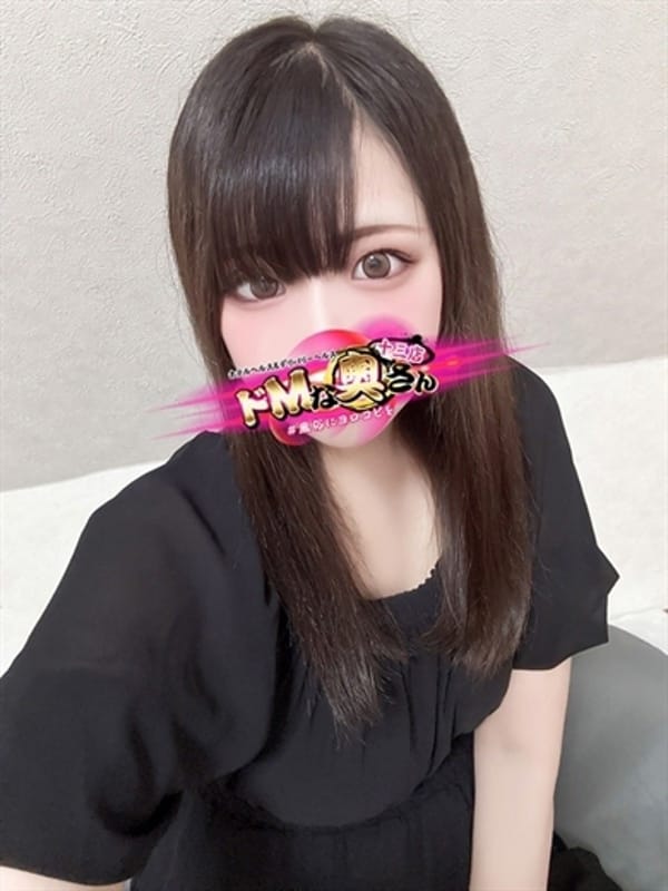 Airu