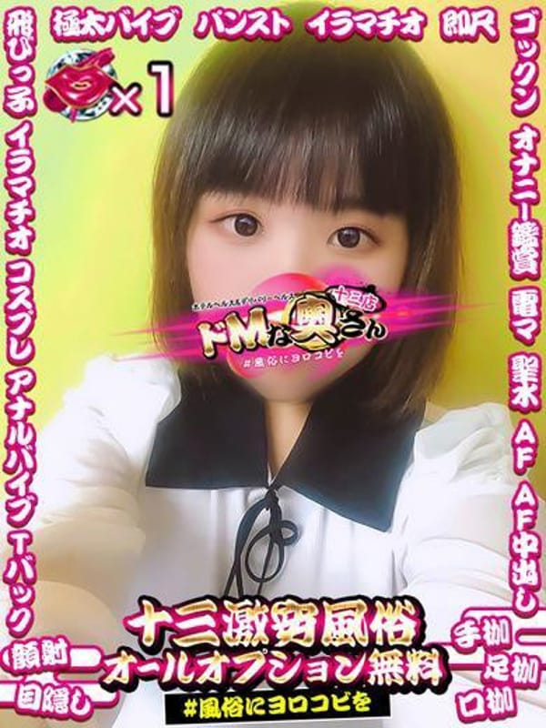 Yoru