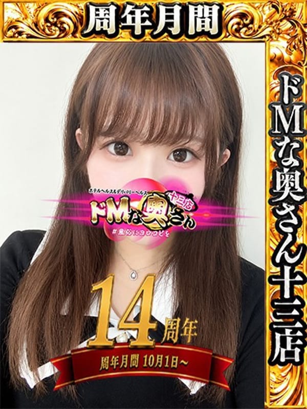 ヒマリ