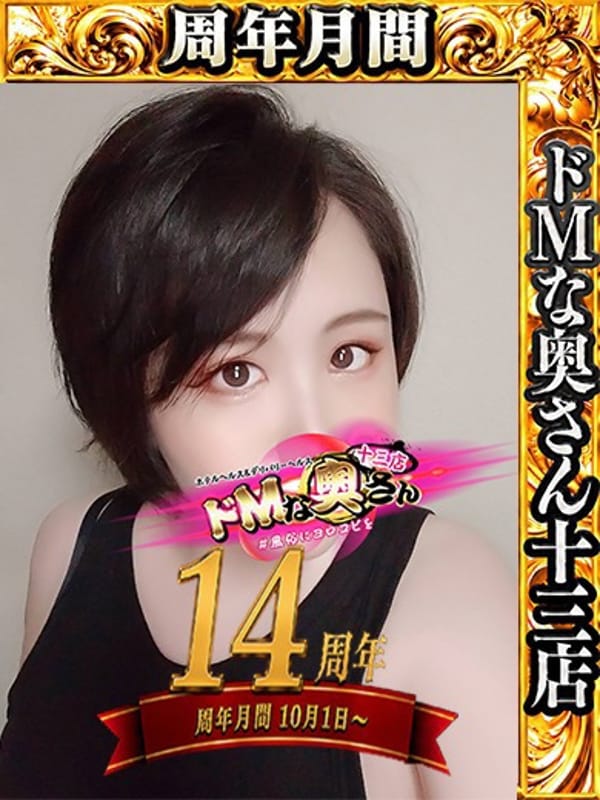アズサ