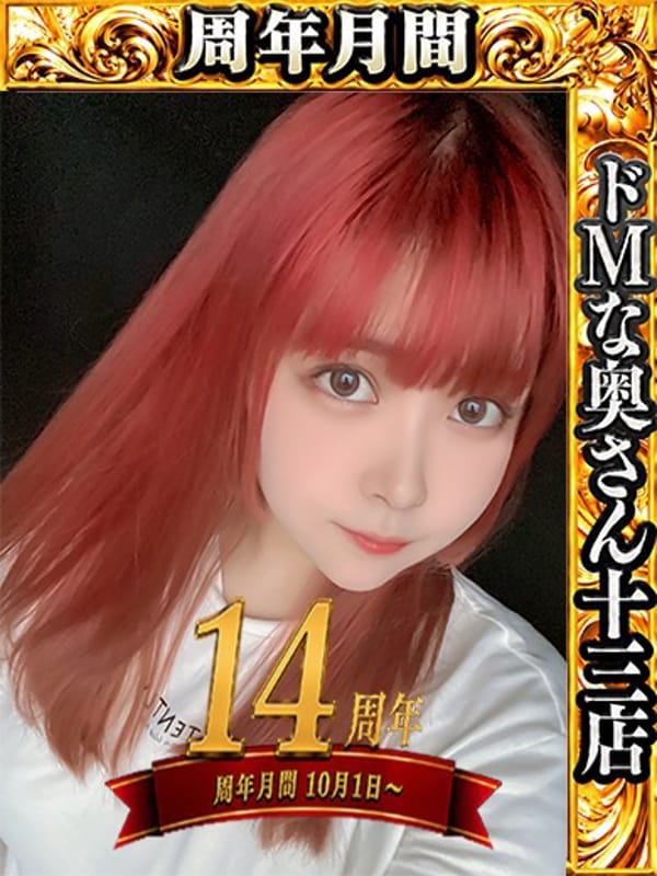 チカ