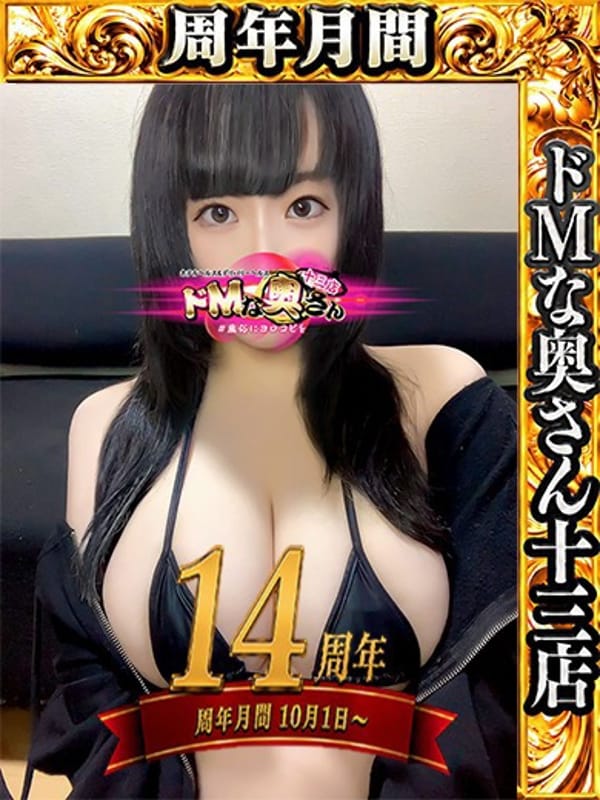 コムギ