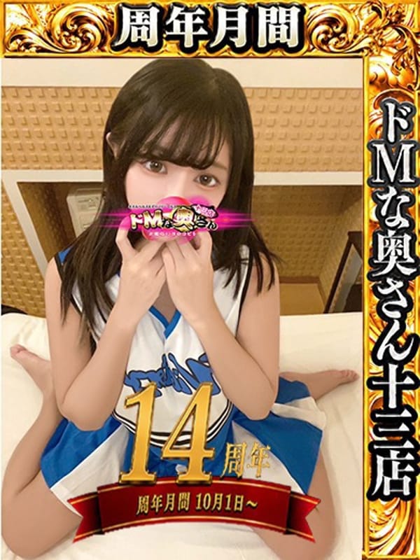 カナミ
