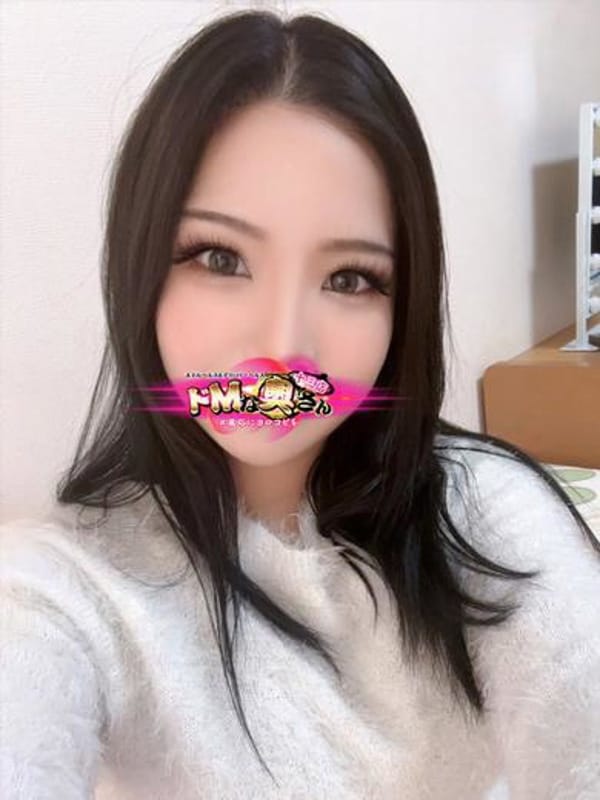 みか～特濃ご奉仕～