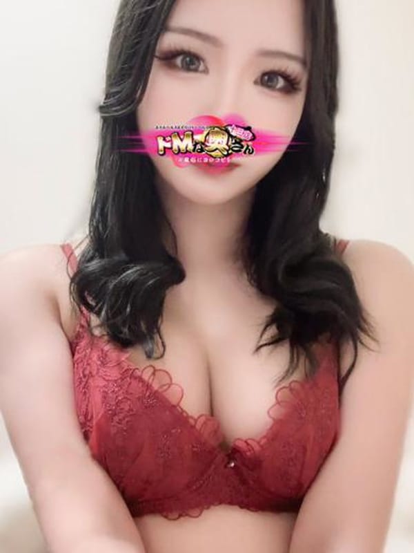 みか～特濃ご奉仕～