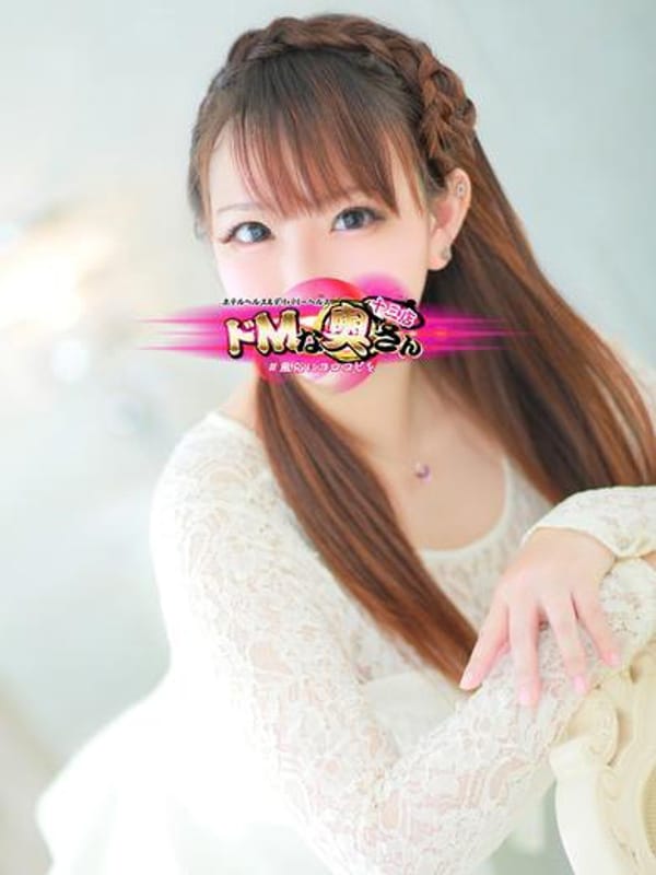 ミヤビ