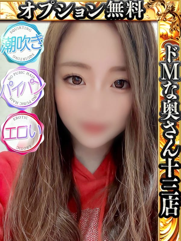メイサ