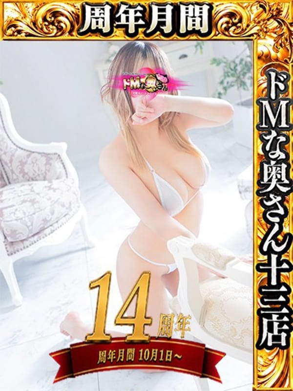 リサ