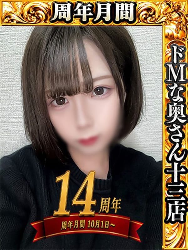 ナツキ