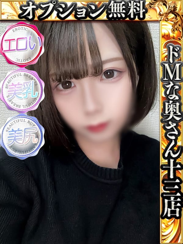 ナツキ
