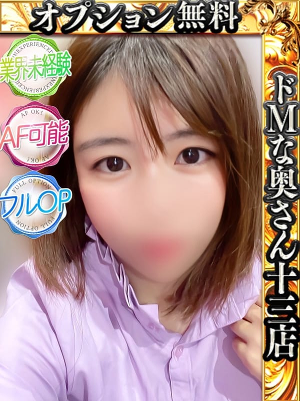 トマト