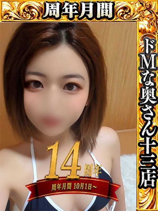 himitu