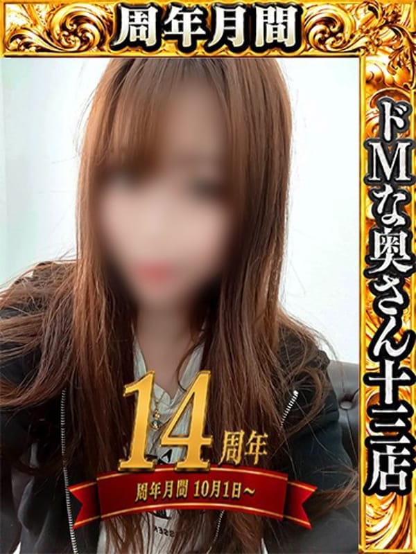 satuki