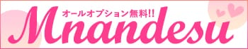 Mナンデス!!
