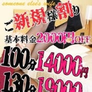 「★出会い系・待ち合わせ型人妻ヘルス、汁だく淫乱欲情妻、ご新規様大歓迎!★」06/24(日) 09:59 | 汁だく淫乱欲情妻のお得なニュース