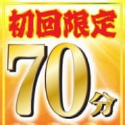 「【ご新規様割引】」04/20(金) 16:03 | 西川口淑女館のお得なニュース