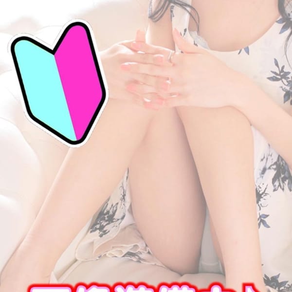 ちょこ