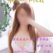 「前立腺『男のGスポット』 男の潮吹き、体験」04/09(月) 15:02 | 出張アロマエステmiu.miuのお得なニュース