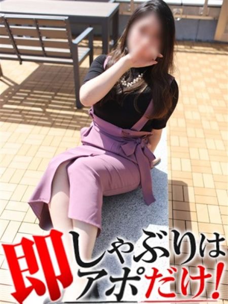 ゆま|即アポ奥さん~名古屋店~ - 名古屋風俗