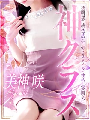 MIKAMI SAKI