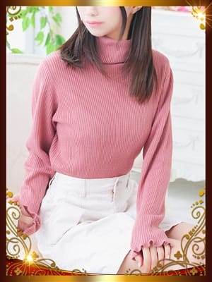 UMIKA CHINAMI