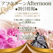 「ご新規様がお得に遊べる!!」04/22(日) 21:19 | 人妻セレブ宮殿のお得なニュース