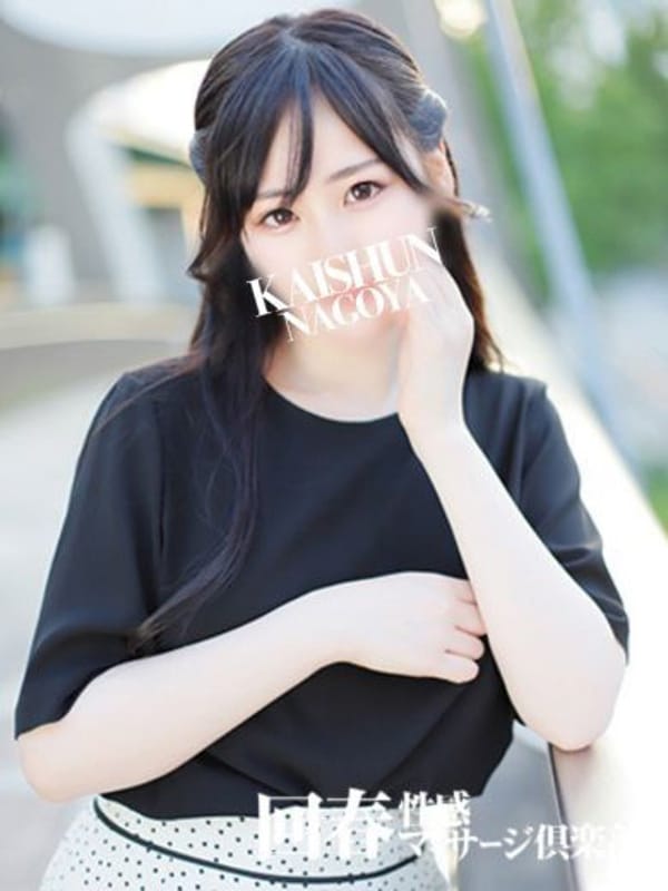 NOZOMI