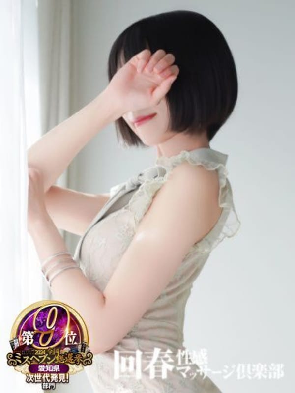 RIRA