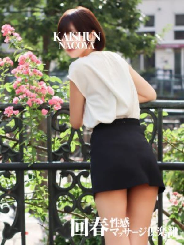 REN
