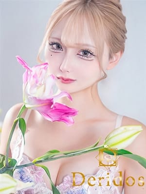 reo