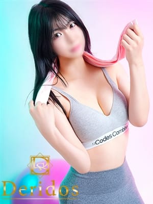 yun