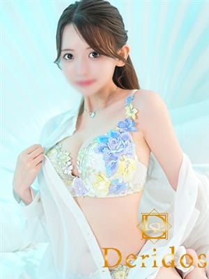 rima