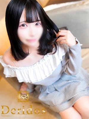 hii