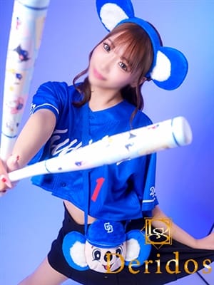 satoeri