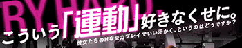 でりどす