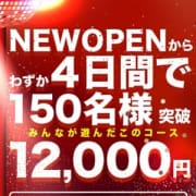 「遂に!待望の新規OPEN→【IVYDiva】 でりどすTUNEの凄いお店が誕生!!」01/17(木) 06:46 | でりどすのお得なニュース