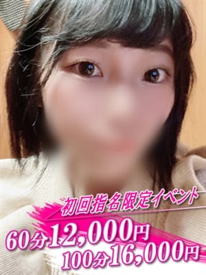 ともか|Seline‐セ・リーヌ‐名古屋店 - 名古屋風俗