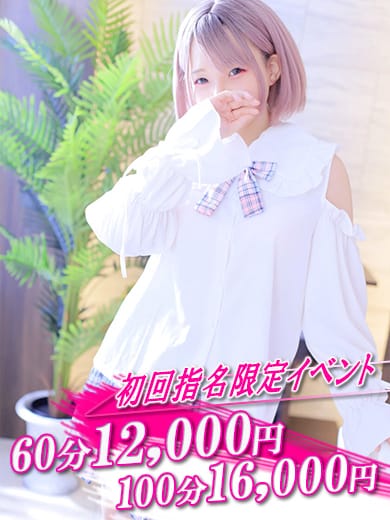 ましろ|Seline‐セ・リーヌ‐名古屋店 - 名古屋風俗