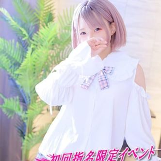 ましろ|名古屋 - 名古屋風俗