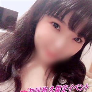 ゆき☆完全業界未経験☆|名古屋 - 名古屋風俗